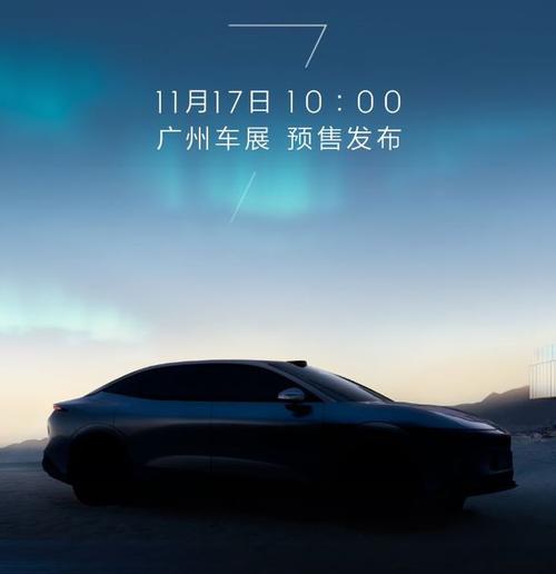 惠州100极氪汽车发布智能汽车全域AI，比亚迪的未来服务提升用户体验